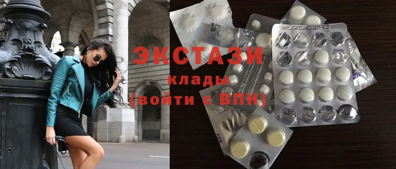 Ecstasy диски  Лермонтов 