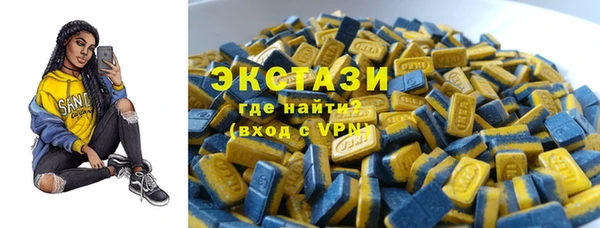 MDMA Верхний Тагил