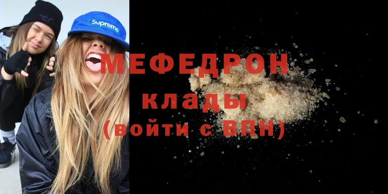 наркота  ОМГ ОМГ онион  МЯУ-МЯУ mephedrone  Лермонтов 